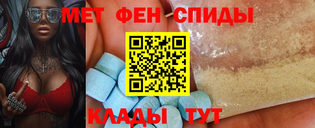 Amphetamine VHQ Белореченск