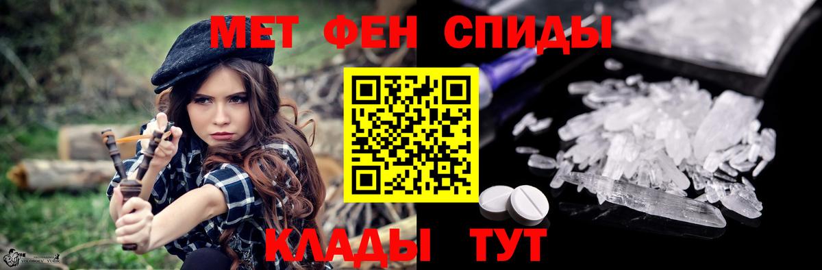 Белореченск  Amphetamine 98%  Amphetamine  Вход с VPN 