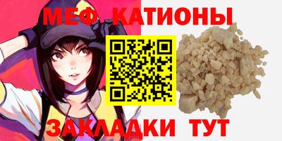 круглые Рузаевка