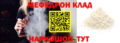 соль курить ск Рязань