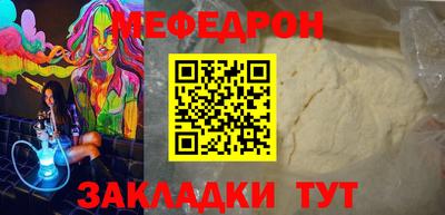 соль курить ск Рязань