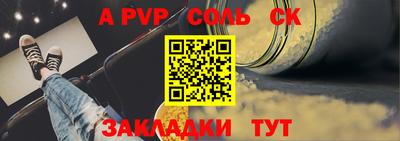дживик Рыбинск