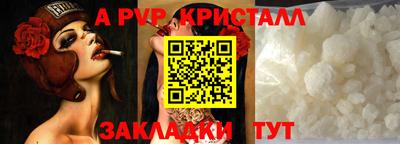 круглые Рузаевка