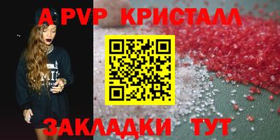круглые Рузаевка