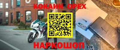 соль курить ск Рязань