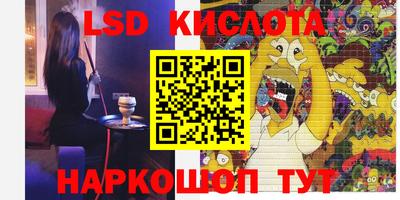 соль курить ск Рязань