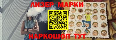 круглые Рузаевка