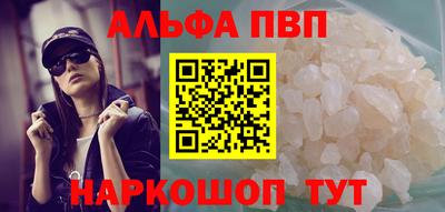 соль курить ск Рязань