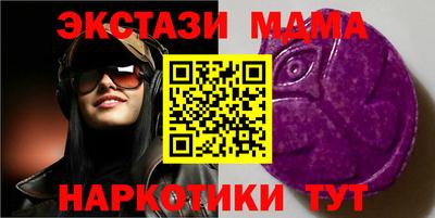 круглые Рузаевка