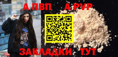соль ск Северобайкальск
