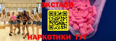 круглые Рузаевка