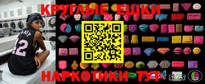 круглые Рузаевка