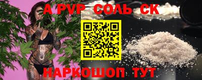 круглые Рузаевка