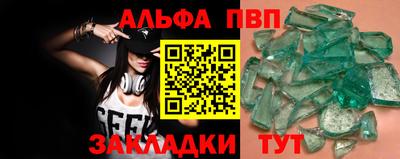 круглые Рузаевка