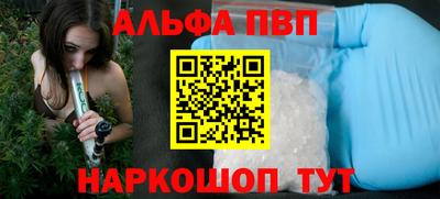 соль курить ск Рязань