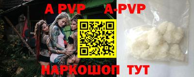 дживик Рыбинск