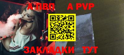 дживик Рыбинск