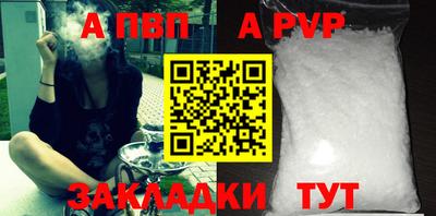 дживик Рыбинск