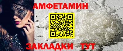 круглые Рузаевка