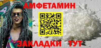 дживик Рыбинск