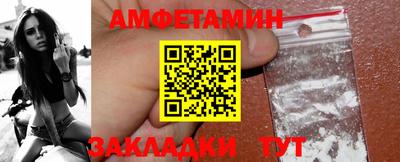 дживик Рыбинск