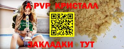 круглые Рузаевка