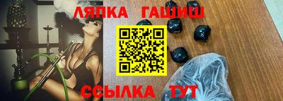 круглые Рузаевка