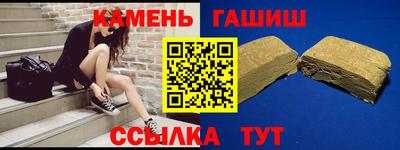 круглые Рузаевка