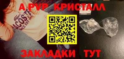 соль курить ск Рязань