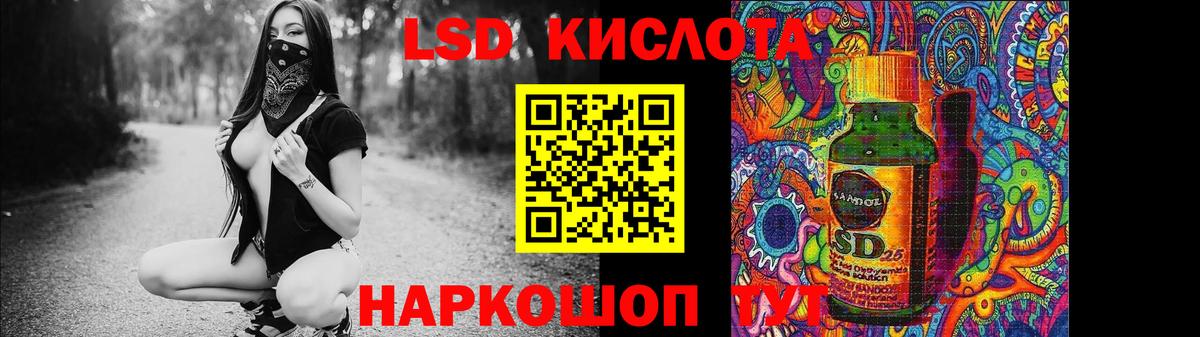 Белореченск  ЛСД экстази кислота  Лсд 25 экстази  Вход с VPN  ЛСД экстази ecstasy 