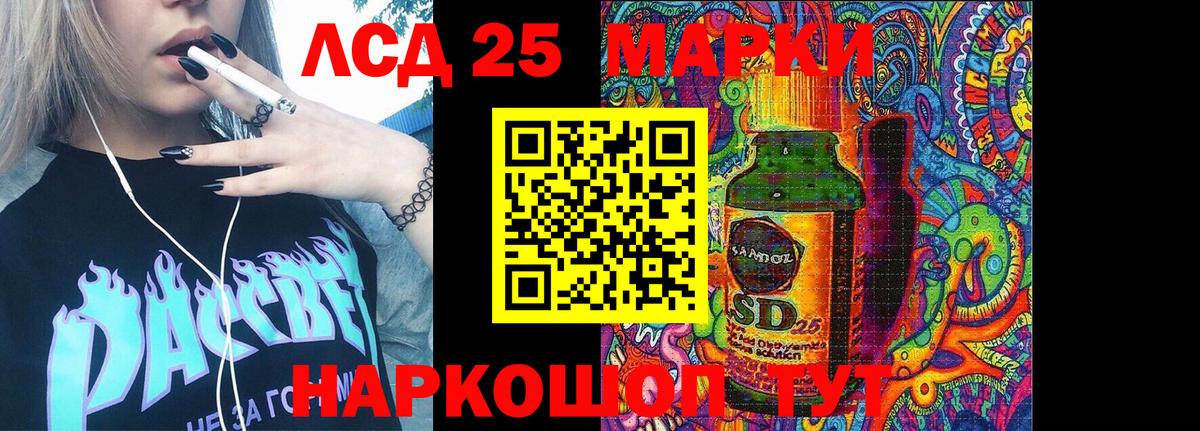 Белореченск  Марки NBOMe 1,8мг  Марки NBOMe 1,8мг  Вход с VPN 