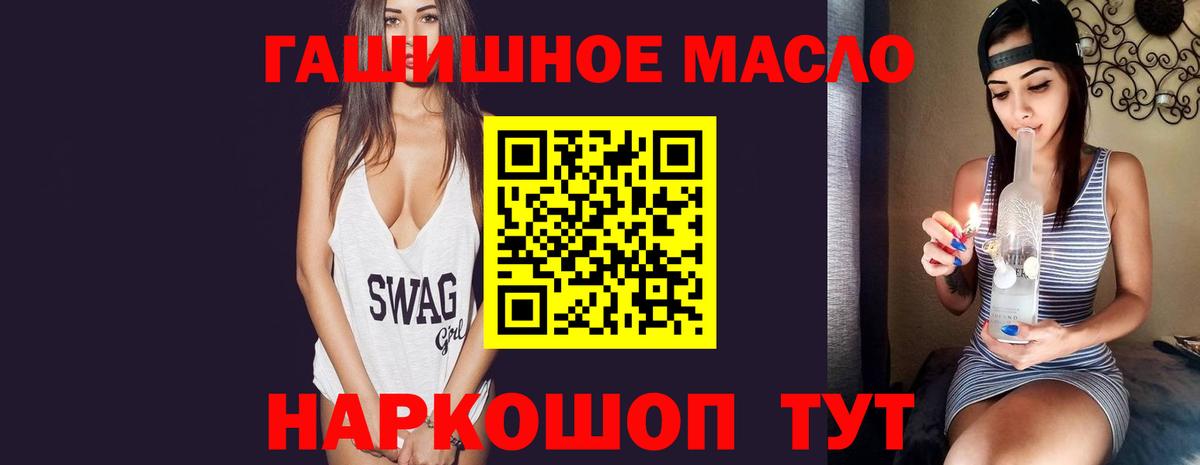 Белореченск  ТГК концентрат  Вход с VPN 