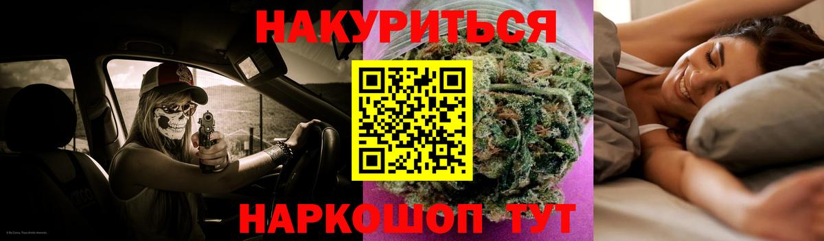 Конопля конопля  Бошки Шишки Ganja  Вход с VPN  Белореченск  Бошки марихуана план  Шишки марихуана Amnesia 
